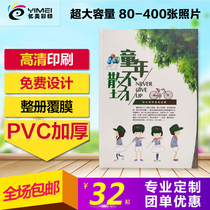 PVC Classmate Gathering Commemorative Album Kindergarten Graduation Commemorative Album Primary School Photo Album Customized Comrades Address Book Production