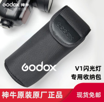 God Cow V1C N S F O P original new round hot shoe top flash external light storage bag