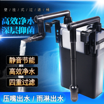 Sensen 803 filter fish tank wall-mounted filter bucket aquarium external small grass fish tank filter circulating pump
