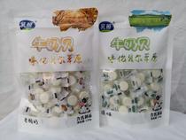 2 bags of milk Ya milk shellfish 150g Hulun Buir Prairie original flavor old yogurt cheese milk slices no fat-free powder