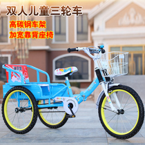 Childrens tricycle with iron bucket foldable 2-10-year-old dual-purpose bicycle double pedal inflatable wheel passenger stroller
