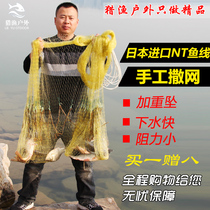 Pure hand-woven net with thick monofilament rubber silk tire thread lead force force horse hand throwing net easy fish net