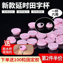 Grafting Eyelash Glue Drop Cup Field Character Cup Memascara Assistive Tool Artisan Timelapse Drop Glue Cup 100 only