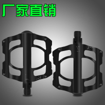 Bicycle pedal mountain bike Sanpeilin bearing aluminum alloy pedal bicycle road car riding accessories