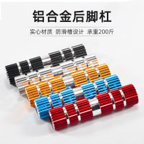 Mountain bike Bazooka Foot pedal Rear wheel Rear seat universal step rod Pedal foot stand foot pedal accessories