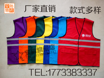 Reflective Vest Power Red Waistcoat Work Head Traffic Construction Fire Riding Suit Pure Cotton Safety Warning Clothing