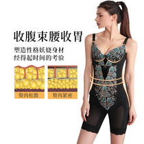 Tingman Body Manager Yi official flagship store three-piece beauty salon gathers to gather belly to lift buttocks