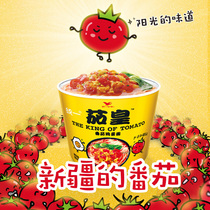 Unified eggplant emperor Xinjiang tomato egg noodles Beef noodles secret egg flowers sweet and sour instant noodles 12 barrels full box
