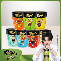 Unified soup master cup noodles Japanese Tonkotsu Ramen Spicy and sour Luo Song seafood chicken soup instant noodles Wang Junkai endorsement