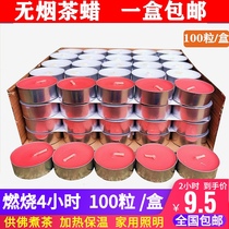 Smokeless candles for Buddha home 100 grains of birthday romantic heating thermal insulation boiled tea round scented candle lantern