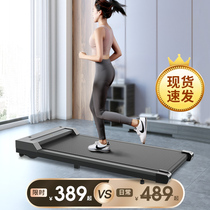 Treadmill household small fitness room ultra-quiet slimming walking machine electric intelligent foldable flat type