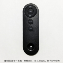 Household walking machine small treadmill remote control-treadmill accessories