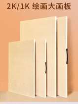 8K4k2K Sketch drawing board A1 Design drawing board Art sketching half open wooden drawing board easel