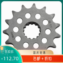 GSF GSXR RF 650 750 600 1100 VZ800 front and rear tooth disc gear 530 chain