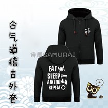 (Service house)Reservation●Lifetime Ji Gu Aikido zipper sweater jacket●Aikido peripheral clothing