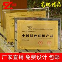 Crystal Medal License Custom Acrylic High-grade Gold Foil Custom Honor Plaque Dealer Agent Certificate
