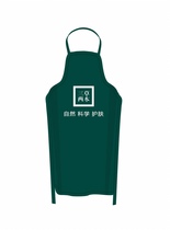 saselomo LOGO apron