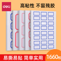 Able sticker adhesive label sticker self-adhesive name sticker Convenience Sticker water Cup stickers Stickers Price stickers Stickers Classification Citation compartments Classifying Office Label Paper