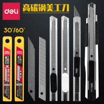 Del art knife small 30 degree medium knife wallpaper cutting paper unpacking knife titanium alloy stainless steel hand tool cutting paper knife art student pencil sharpener telescopic knife film special knife