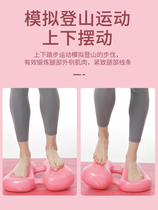 Foot on the household weight loss artifact equipment lazy running dormitory stepping machine mini fitness climbing machine exercise