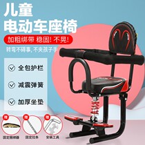 Permanent electric car child seat front safety baby chair battery car seat pedal motorcycle child seat