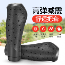 Horn handle Bicycle handle cover Mountain bike rubber gloves Aluminum alloy deputy handle Riding equipment Bicycle non-slip handlebar