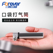 Permanent new pump pull type aluminum alloy convenient pocket pump bike mountain bike basketball Universal