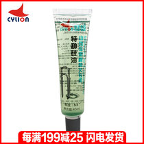 Permanent race leader bicycle mountain bike front fork Shock Absorber Oil piston prop lubricant shock absorption and maintenance oil
