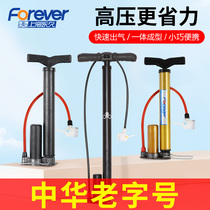 Permanent childrens bicycle balance car high pressure pump with barometer