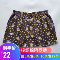 Foreign trade tail single export Yantong cartoon animation breathable woven cotton flat corner short Aro pants home shorts underwear