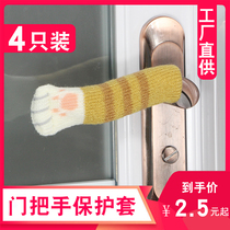 Door handle protective cover security door door pull gloves cute autumn and winter double layer thickened property door handle sheath