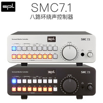 Midrange licensed SPL SMC 7 1 surround sound monitoring controller front amplification fever hifi Multi-channel monitoring
