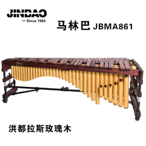 Jinbao JBMA861 Marimba Honduras Rosewood