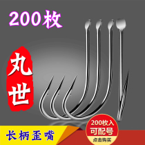 Marushi fish hook long handle Japan imported barbed bulk fish fishing crucian carp sea fishing crooked mouth thin hook