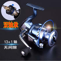 Golden shark king double bearing no gap metal fishing wheel spinning wheel road subround sea fishing wheel sea fishing wheel fishing gear wheel fishing gear