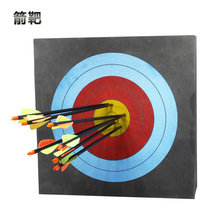 Sanlita bow archery target composite bow bow accessories professional competitive competition training set EVA material