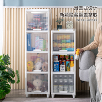 Childrens toy storage cabinet locker plastic household living room drawer snack storage box multi-layer storage box