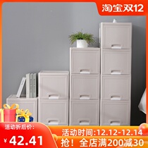 33cm clamshell book storage cabinet storage and finishing cabinet baby wardrobe narrow version gap shoe cabinet clothes storage box