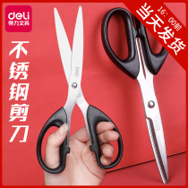 Del scissors student manual paper cutter industrial office safety cutting scissors model paper cutting knife household stainless steel large medium and small Without pointed round head kitchen tailor scissors portable