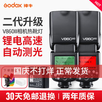 Shenniu v860II second generation three generation Canon Nikon Sony Fuji SLR micro single camera external hot shoe Top Flash V860III high speed synchronization TTL automatic metering Master Strobe