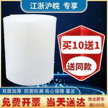 Bubble film shockproof thickening double-layer bubble paper express packing foam pad 30 50cm Bubble Bag Factory Direct