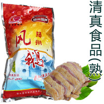 Yangzhou Wind Goose Xingyue Lingtang Brand Wind Goose Old Goose Duo 1500g Color Bag Lingtang Old Goose Halal Food