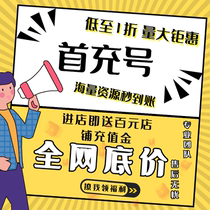 Genie festival new Douluo continent 2 peerless Tangmen Wu soul awakening mobile game Xingchen Qi Yuan discount first charge Chong no