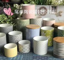 Tail single ceramic jar bottle storage jar Sealed jar tea jar Sugar jar Jar pen holder miscellaneous can hydroponic