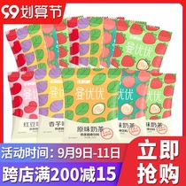 Fragrant fluttering man Youyou red bean milk tea 30 bags of whole box Net red instant milk tea powder brewing drink