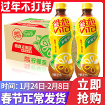 Vita Lemon Tea 500ml * 15 Bottles of Whole Case Batch Special Case Vitasoy Lemon Flavor Fruit Net Black Tea Beverage