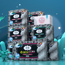 Mia sanitary napkins day and night combination ultra-thin pad soft aunt towel full box official flagship 10 packs 106 pieces