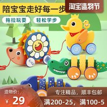 Baby dragging line toddler toy two childrens hand pulling rope traction animal car puppy 1 one 2 half-year-old infant