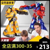 Childrens toy boy puzzle 5 birthday 7 gift 8 boys 3 to 6 big children 9 battle robot 10 years old