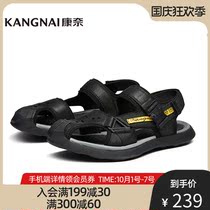 Connai mens shoes trend casual mens sandals New 2021 shopping mall with breathable Baotou Sandals sandals